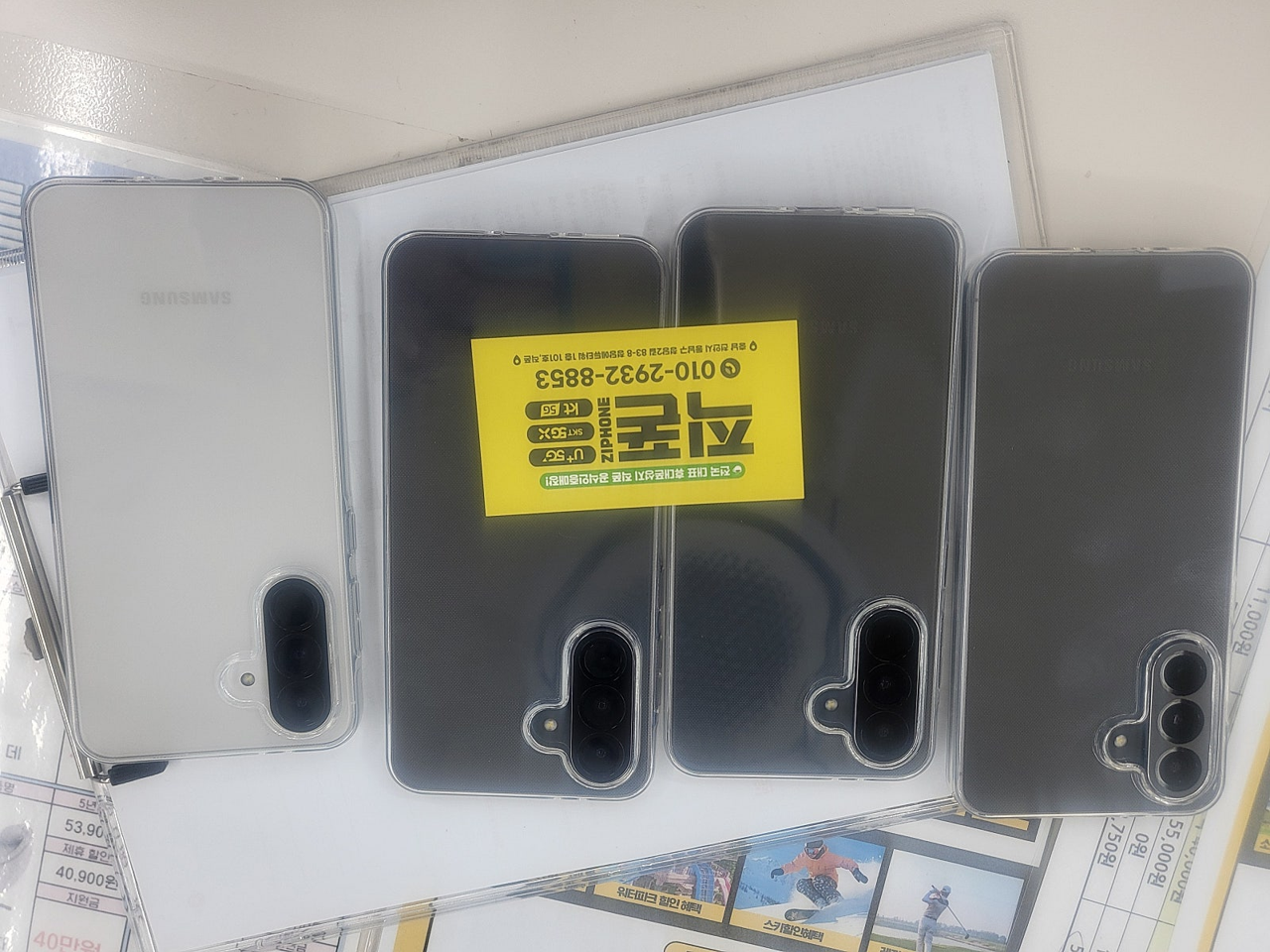 청당 직폰 예산에서왓고 퀀텀4대 선약 0원 햇네요 ㅎㅎㅎ