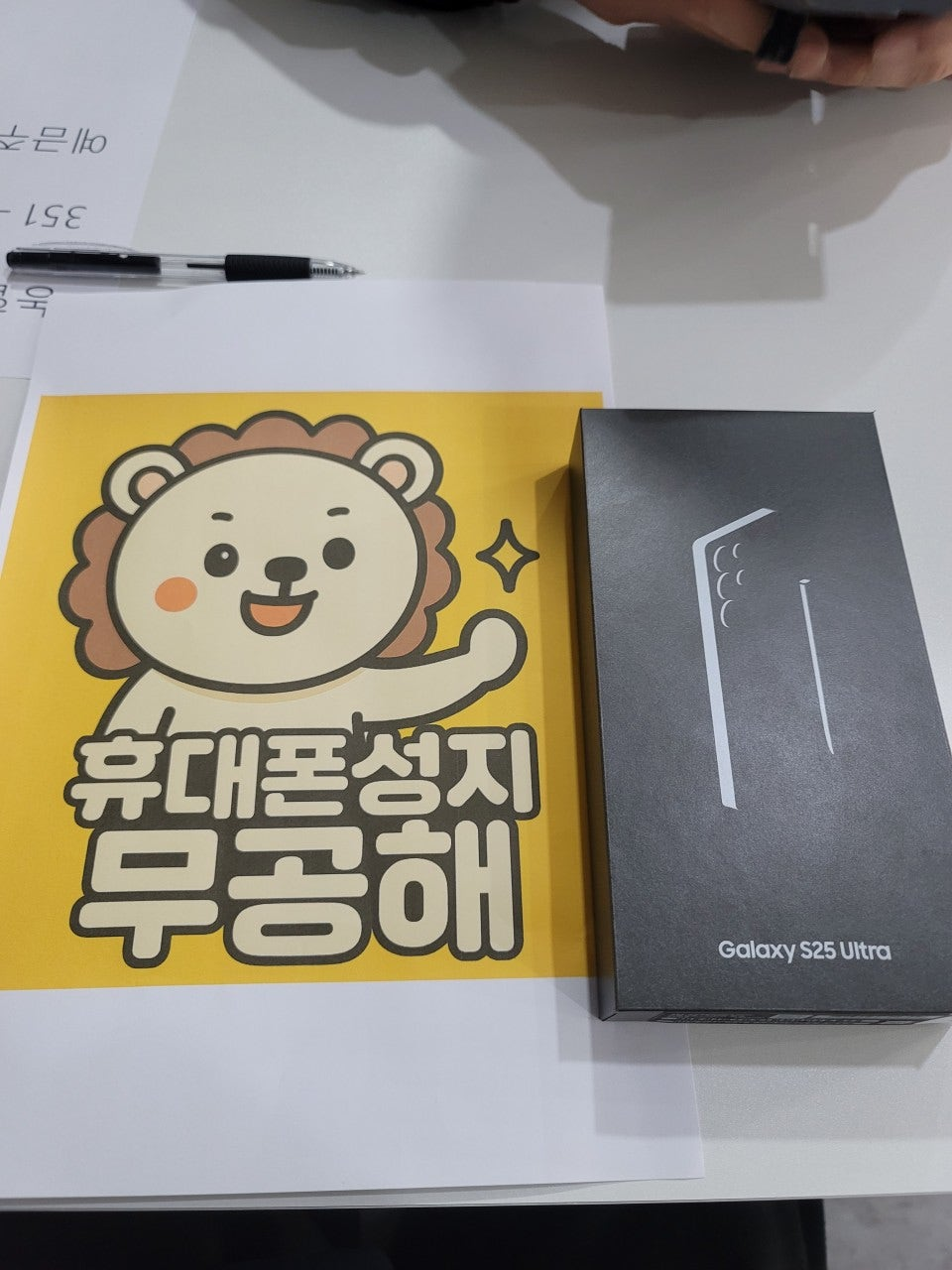 무공해 안산점 방문후기입니다 현금완납 구매했습니다