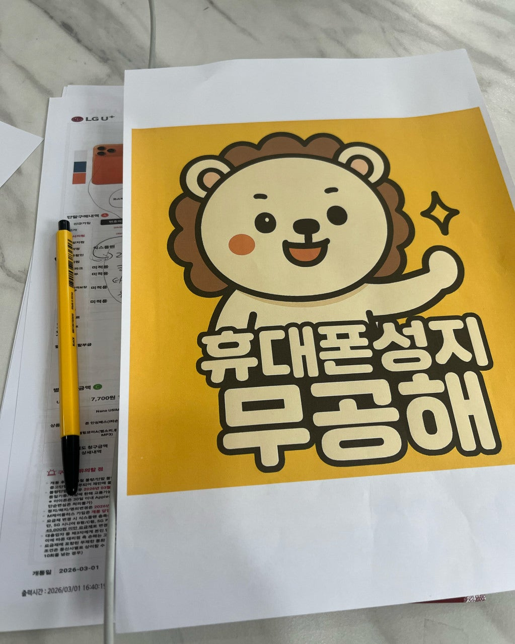 안산 무공해 방문후기 카드조건없이 완납했습니다~