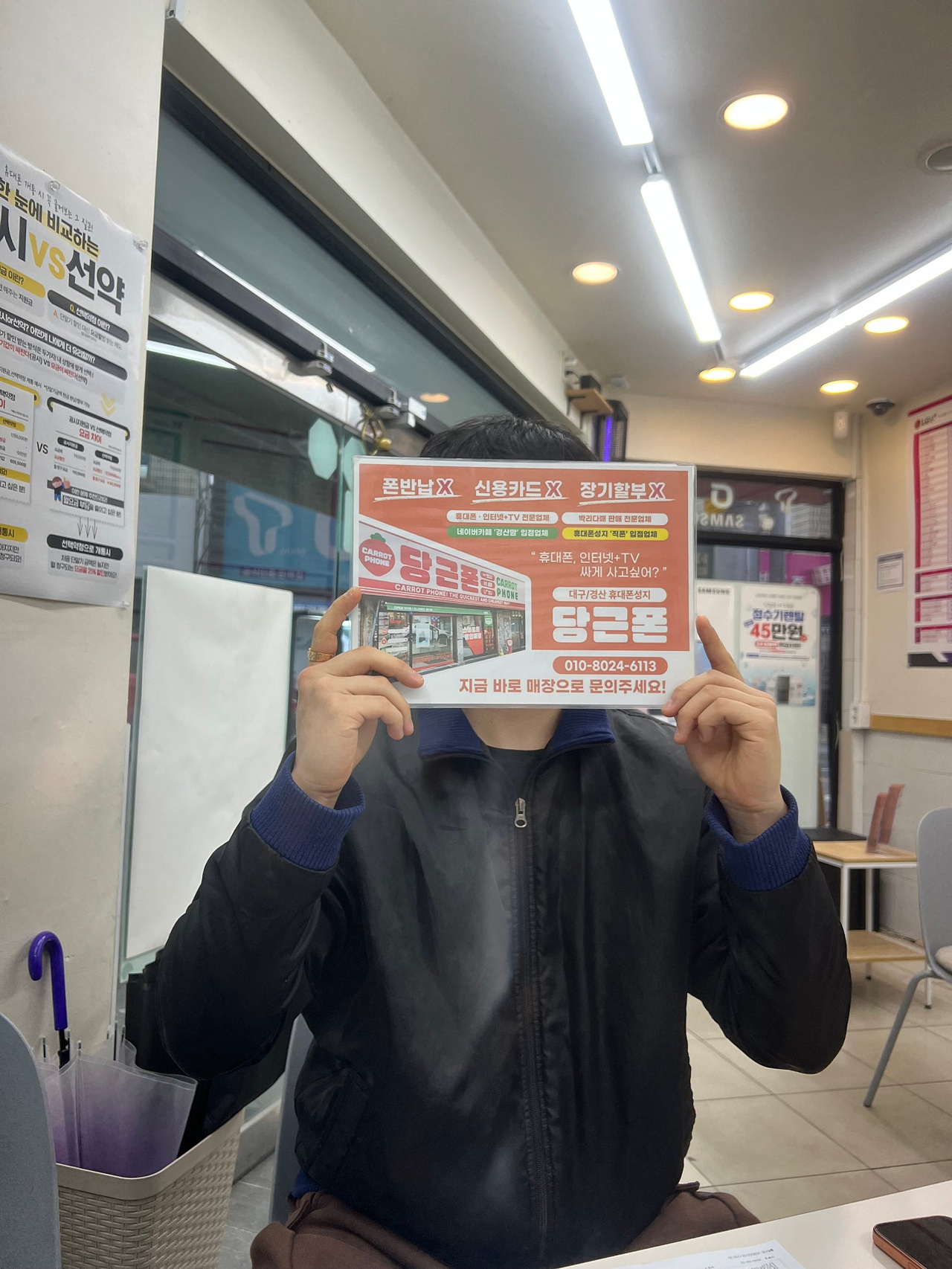 대구 경산 짱구 플립7 겟