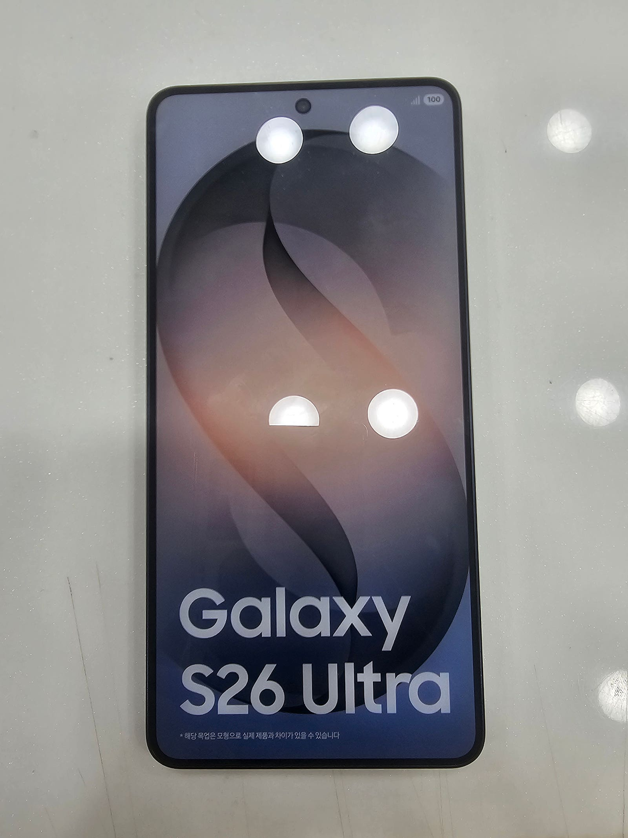 구미 S26U 사전예약 퍼스트폰 후기