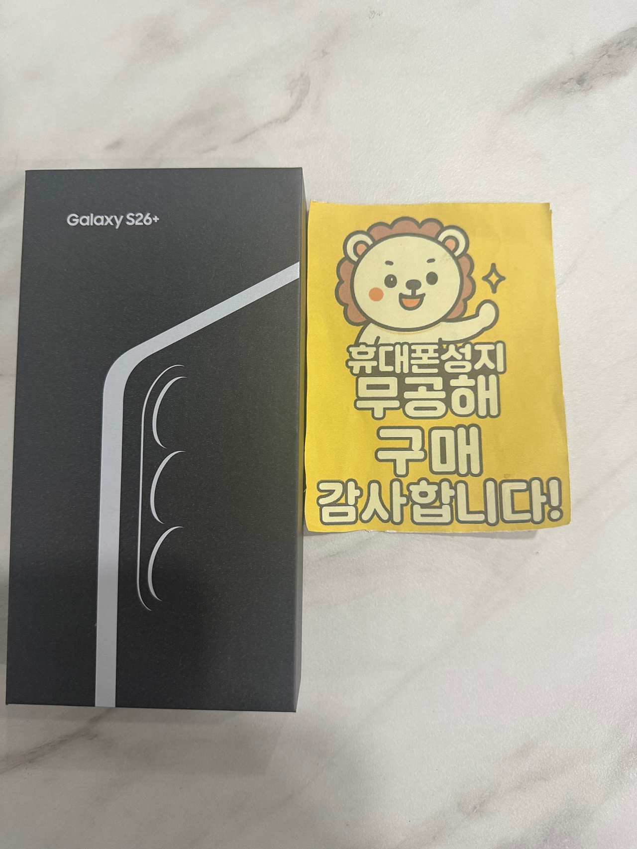 안산 무공해점에서 S26플러스 사전예약했습니다~!!