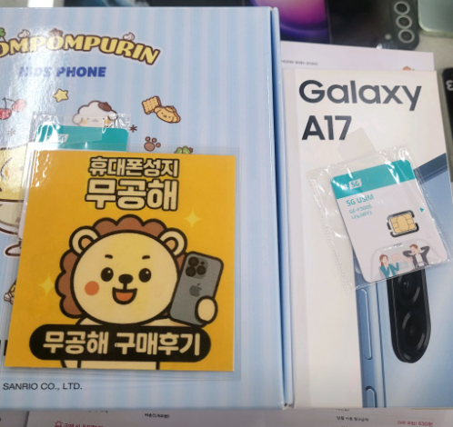 강변 무공해 테크노마트 구매후기입니당