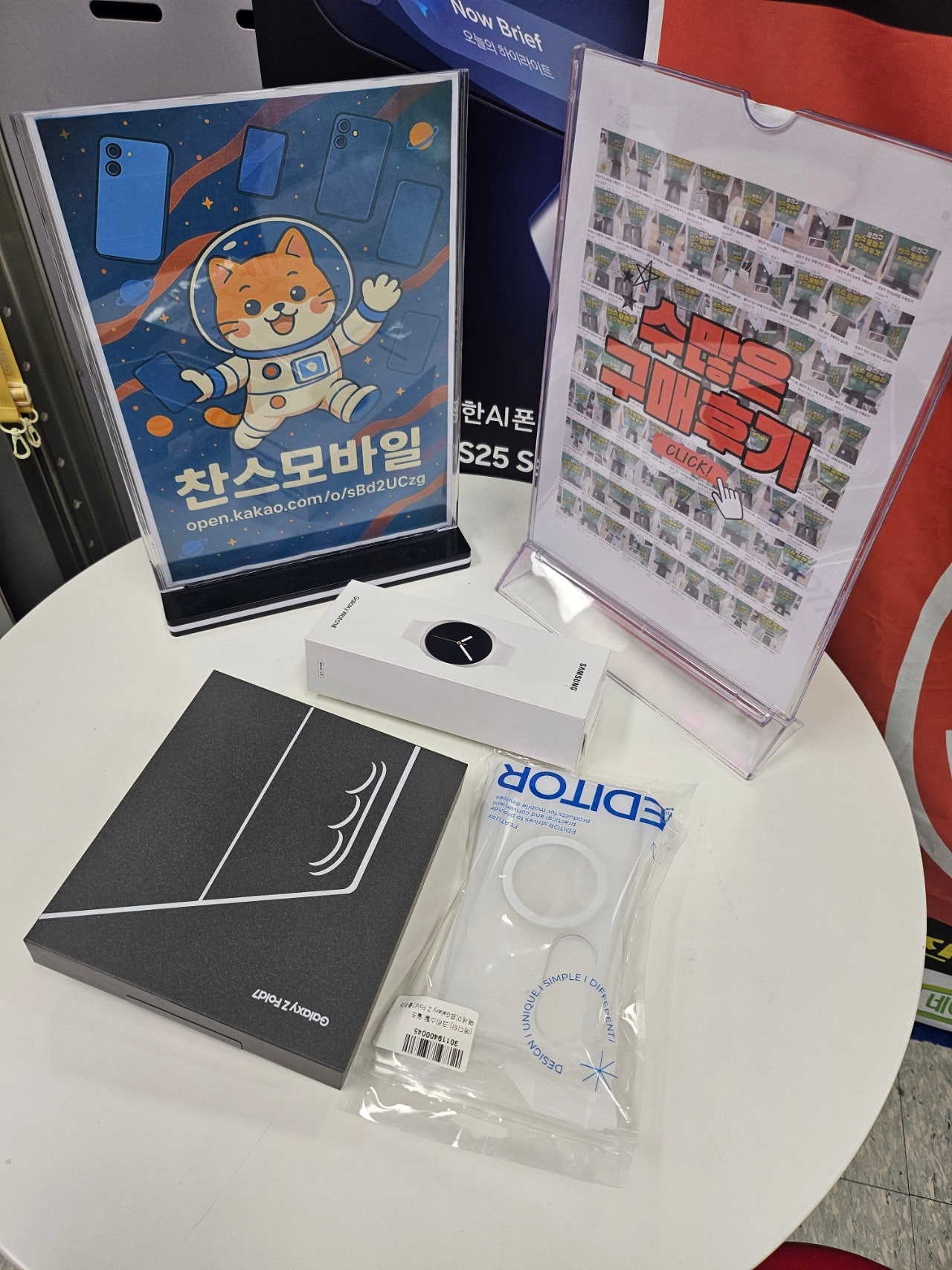 광진구 찬스모바일