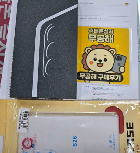 강변 테크노마트 무공해 구매후기