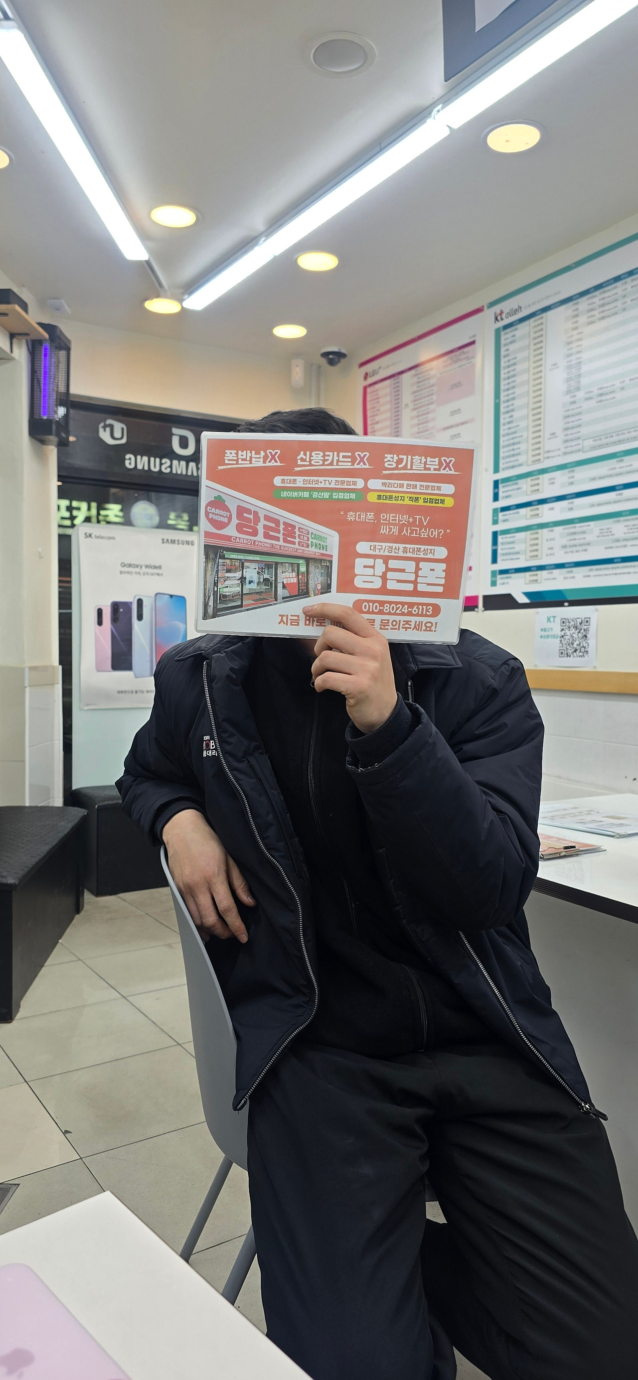 대구경산 26울트라 짱구