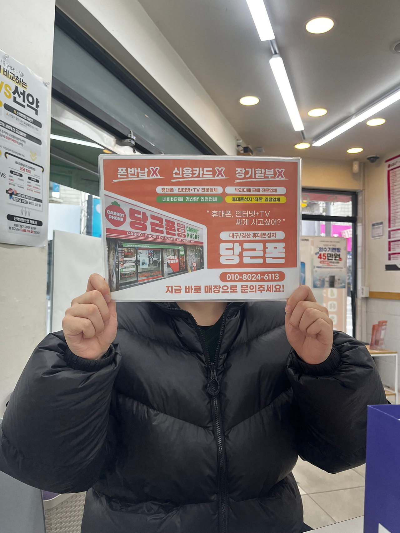 대구 경산 짱구 사전예약 개통까지