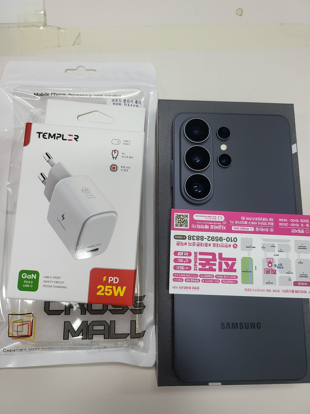 직폰에서 S26 사전예약 기계 개통했어요 저렴하고 친절합니다^^