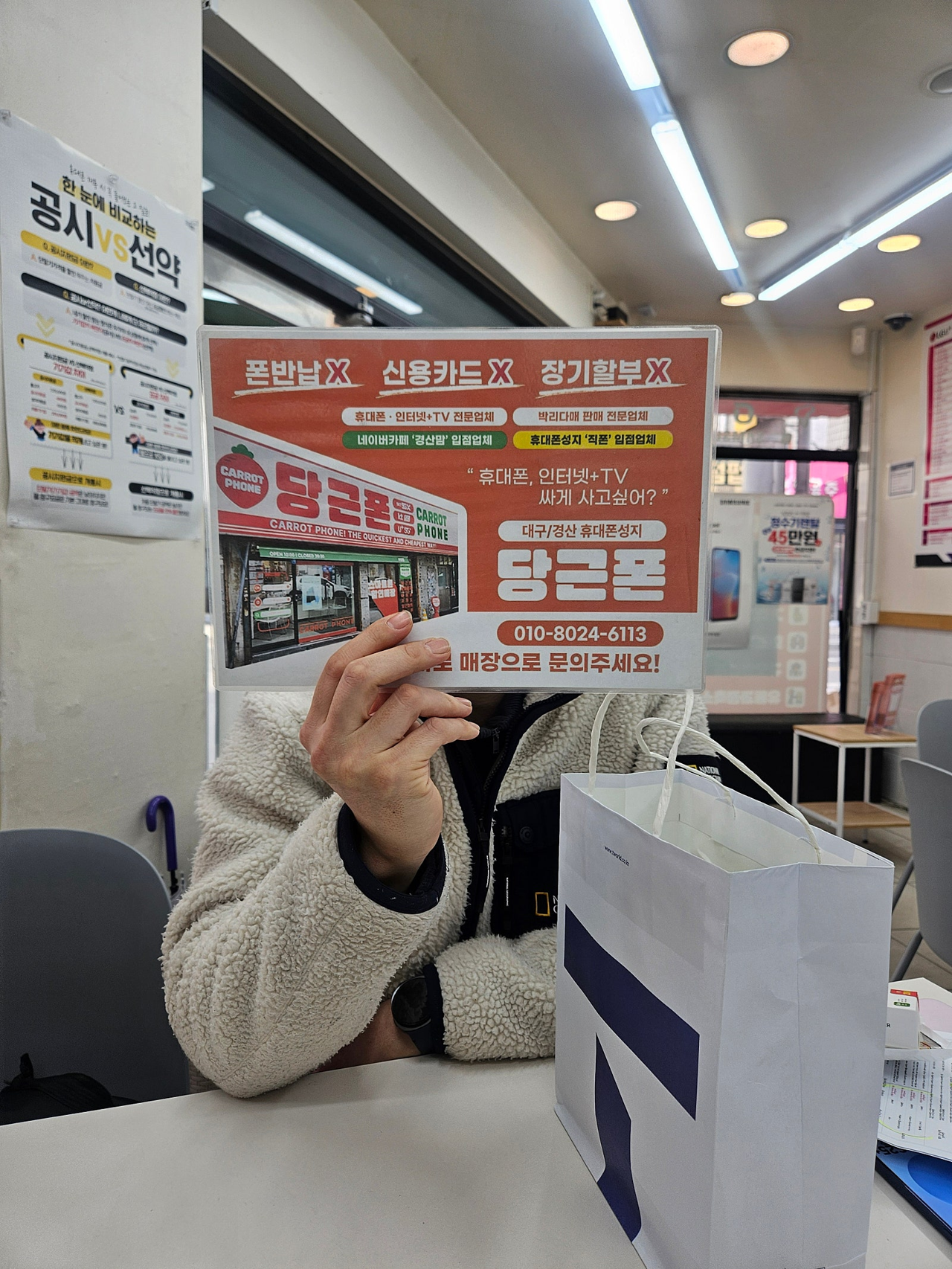 대구 경산 짱구 사전예약 개통완료