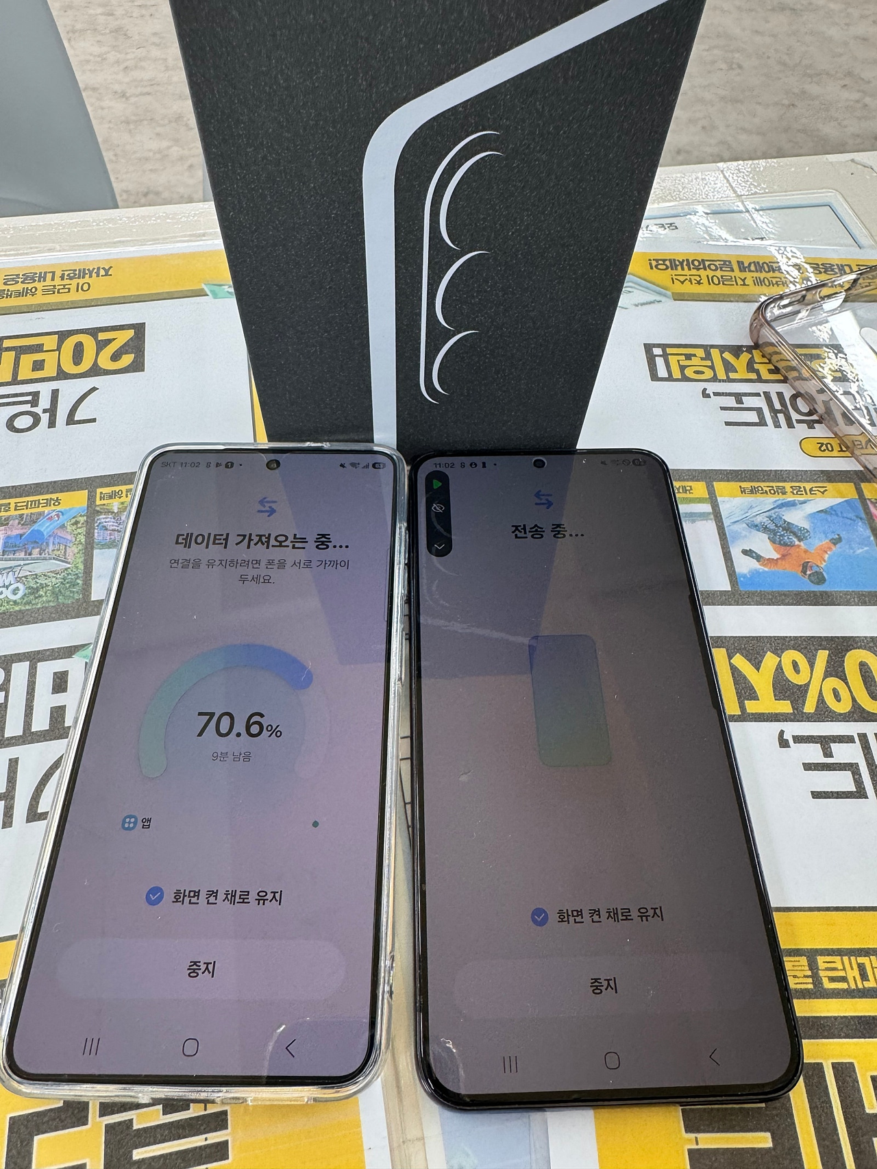 26 청당점에서 완료!