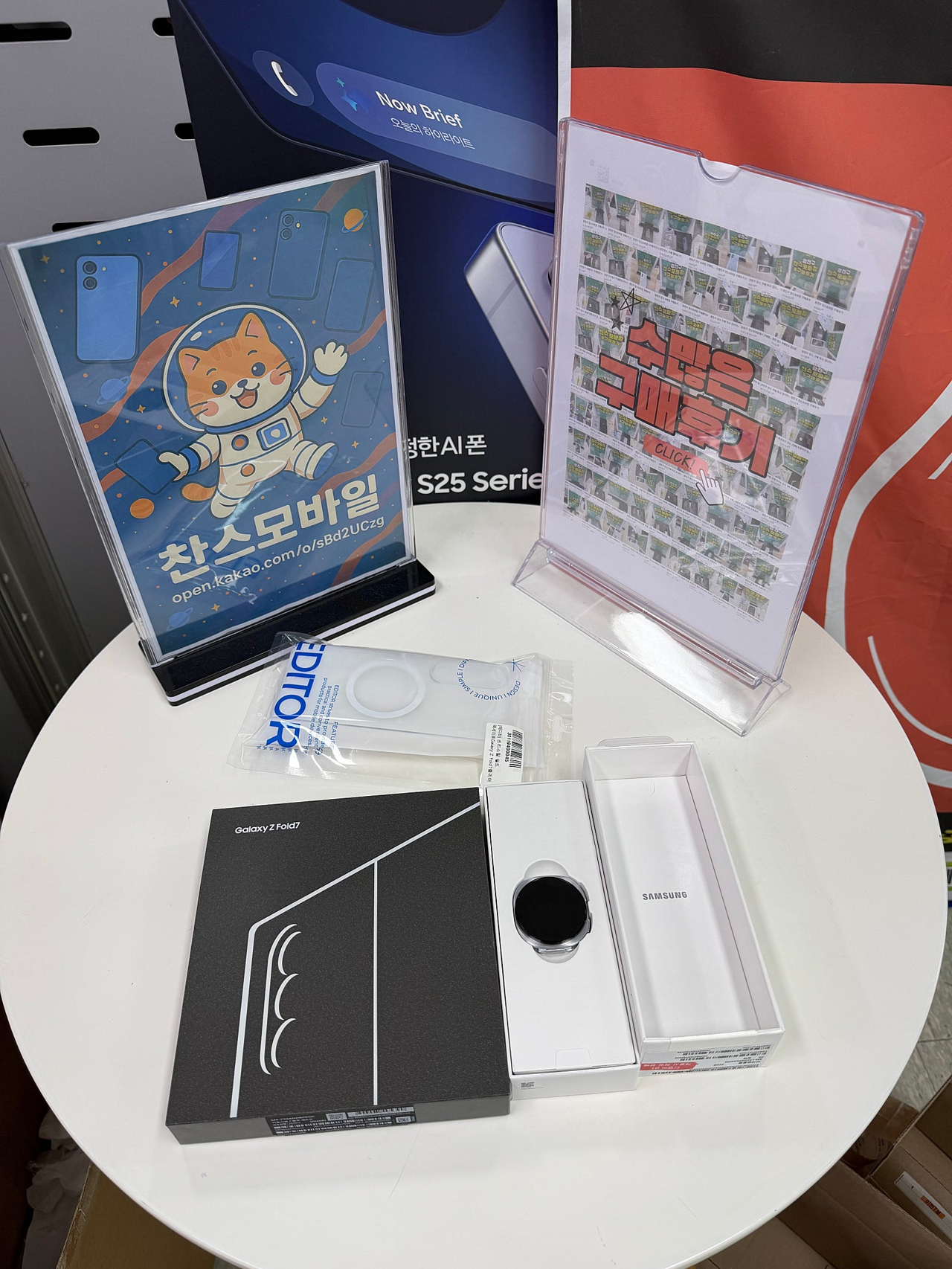 강변테크노 찬스모바일 개통 후기 써요 ~~