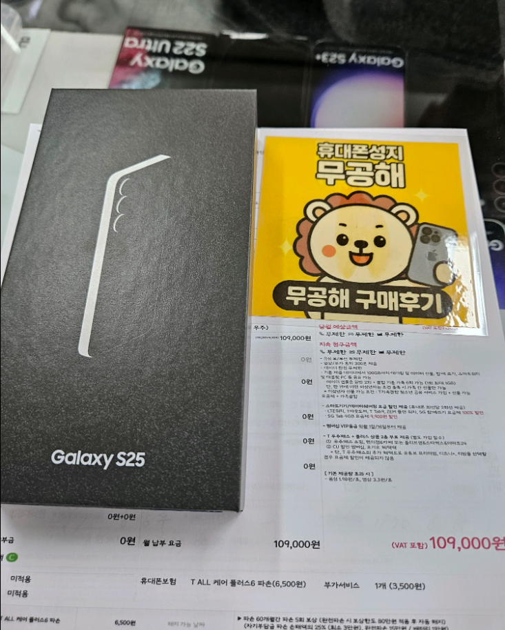 강변 무공해 성지매장 (테크노마트) 방문구매 추천!!