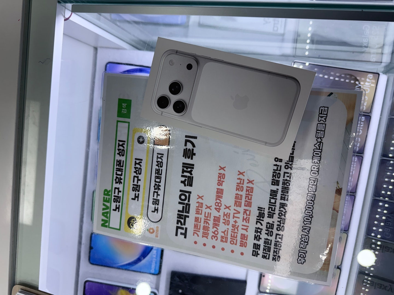 노원 중계동 노원구성지 방문 후기