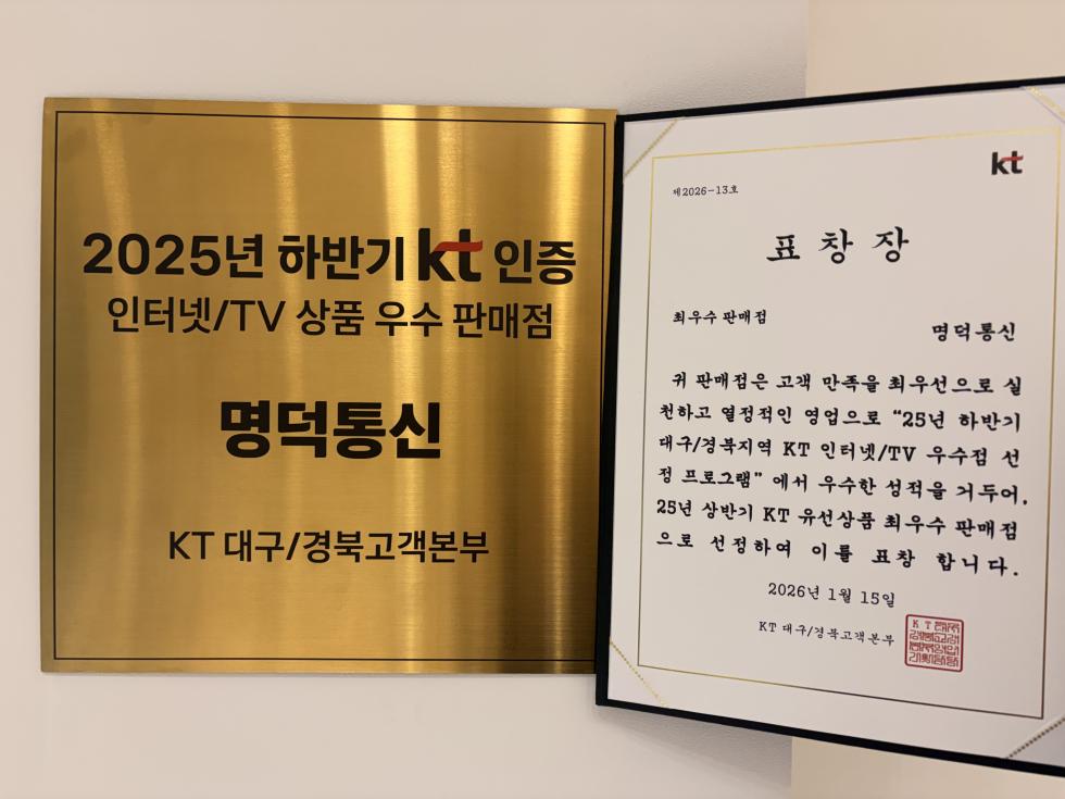 대구 중구 핸드폰 성지 시세표 (제휴카드 X , 폰반납 X)