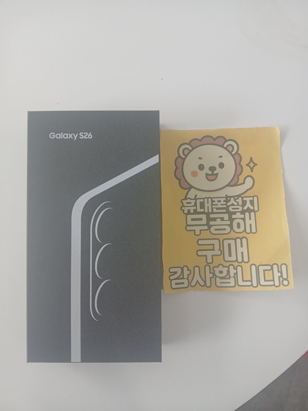 안산 무공해점 S26 개통구매후기에요 ^^ 잘 구매했습니다