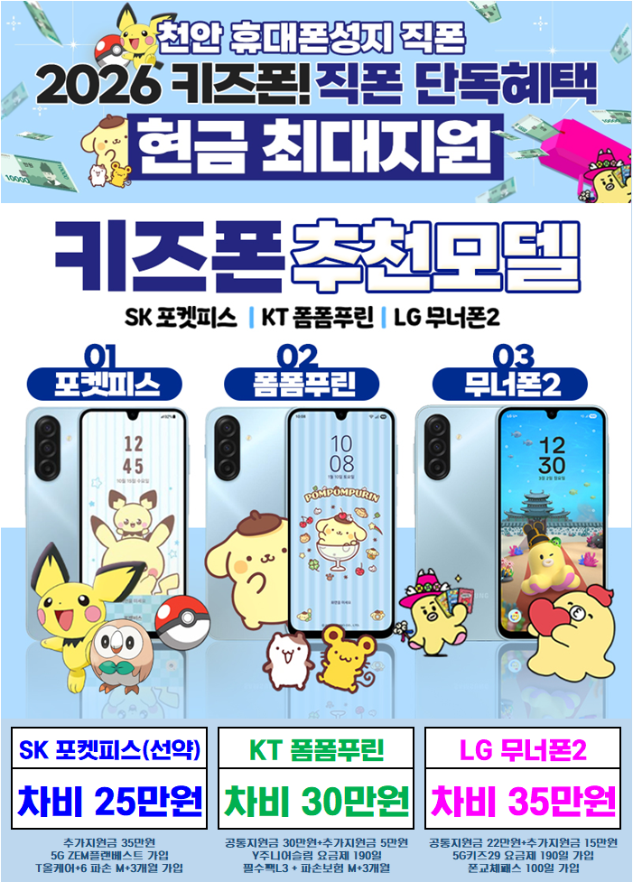 S26 즉시개통~~ 전국 최저가로 모시겠습니다! 모든 성지매장 비교 환영~~! {직폰 청당점}