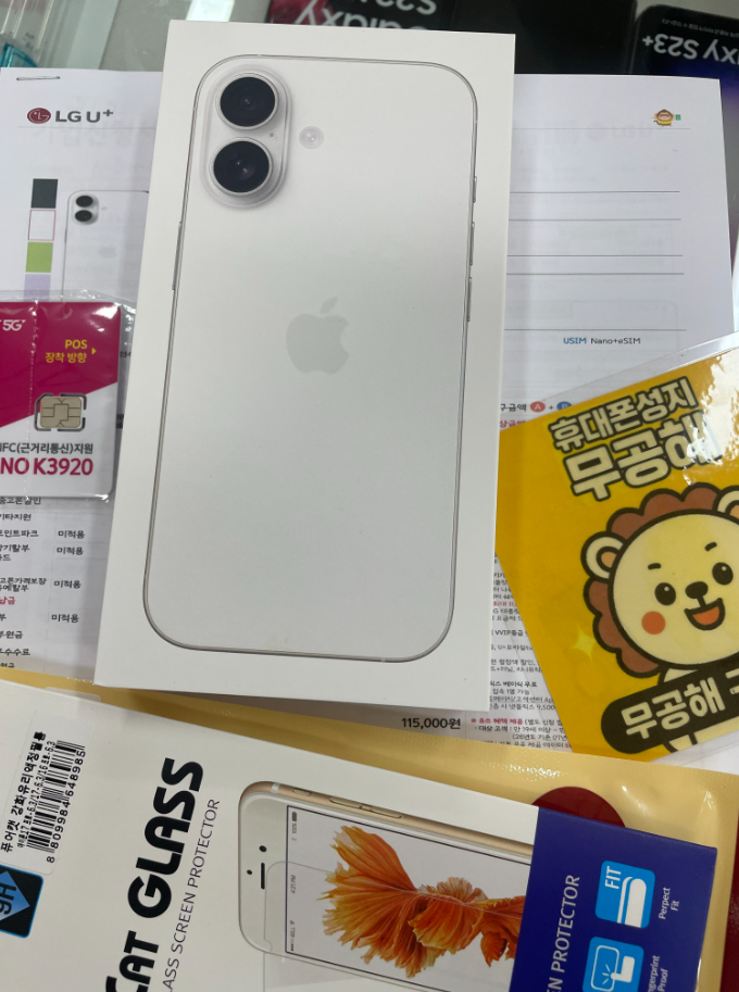 강변 무공해 휴대폰성지 구매후기