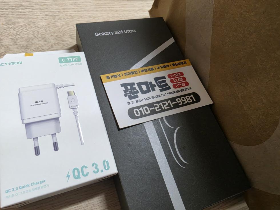 죽전 폰마트 휴대폰 성지 S26U 울트라 개통 후기 친절하고 확실히 괜찮네요.