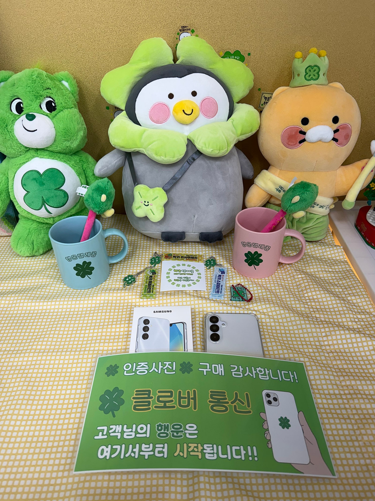 인천 서구 클로버통신에서 싸게 잘 샀네요