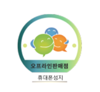 [경산/대구] ""가격파괴자 짱구"