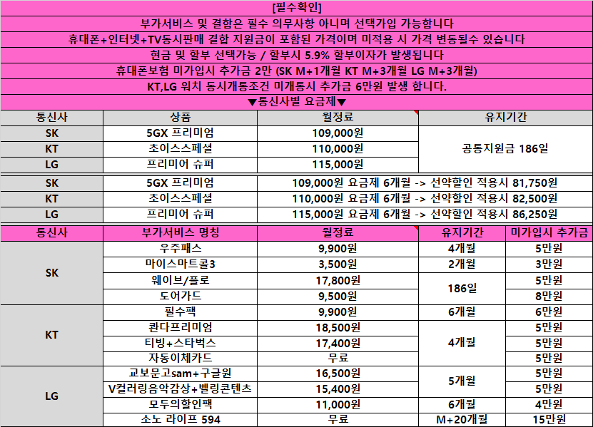 --실시간 가격 업데이트 중-- 부산 경남에서 가격 1등!! 이상한 곳에서 눈탱이 맞지말고 비교부터 먼저하시고 방문 ㄱㄱ 하시지예ㄱㄱㄱㄱㄱ