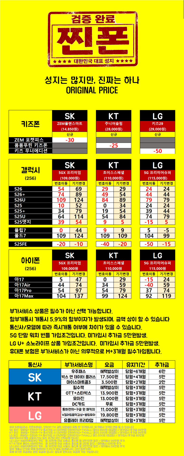 성지가격으로 직영점 서비스 해드리는곳 ■하남 미사성지■무료주차4시간■ [성남/용인/하남지역 최저가 성지]