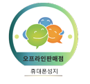 경북 구미 퍼스트폰 ★3월 25일 시세표! <- S26 공통지원금 상승!