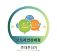 대전 직폰 이 가격 맞나요?!