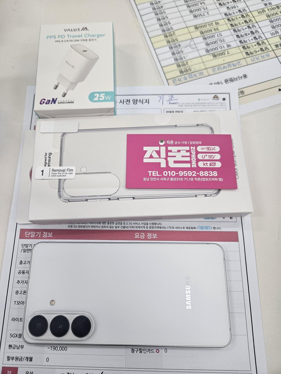 불당직폰 ㅅㅅㅅ