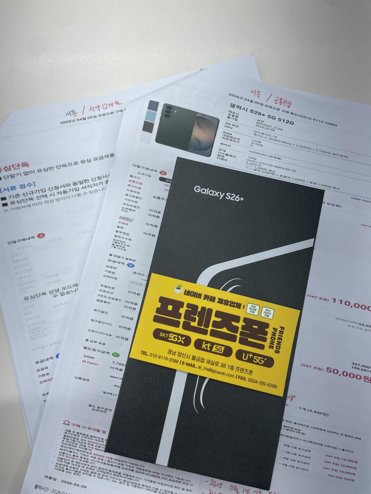 성지후기