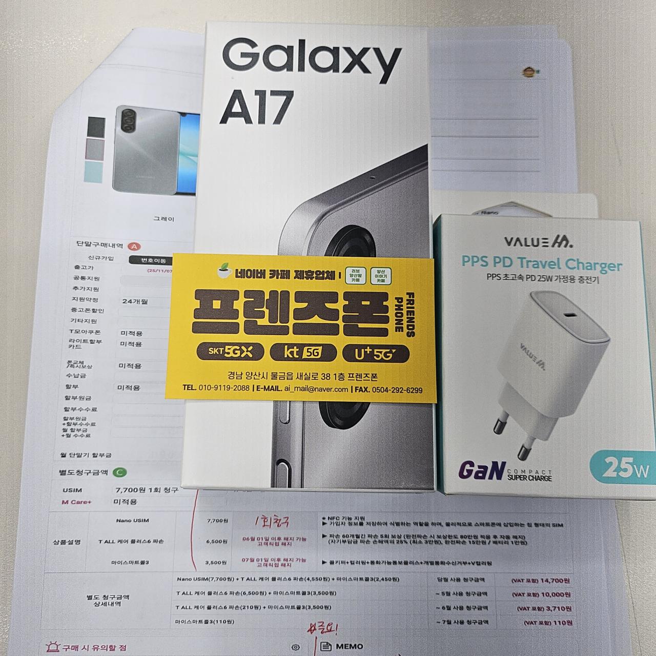 성지후기