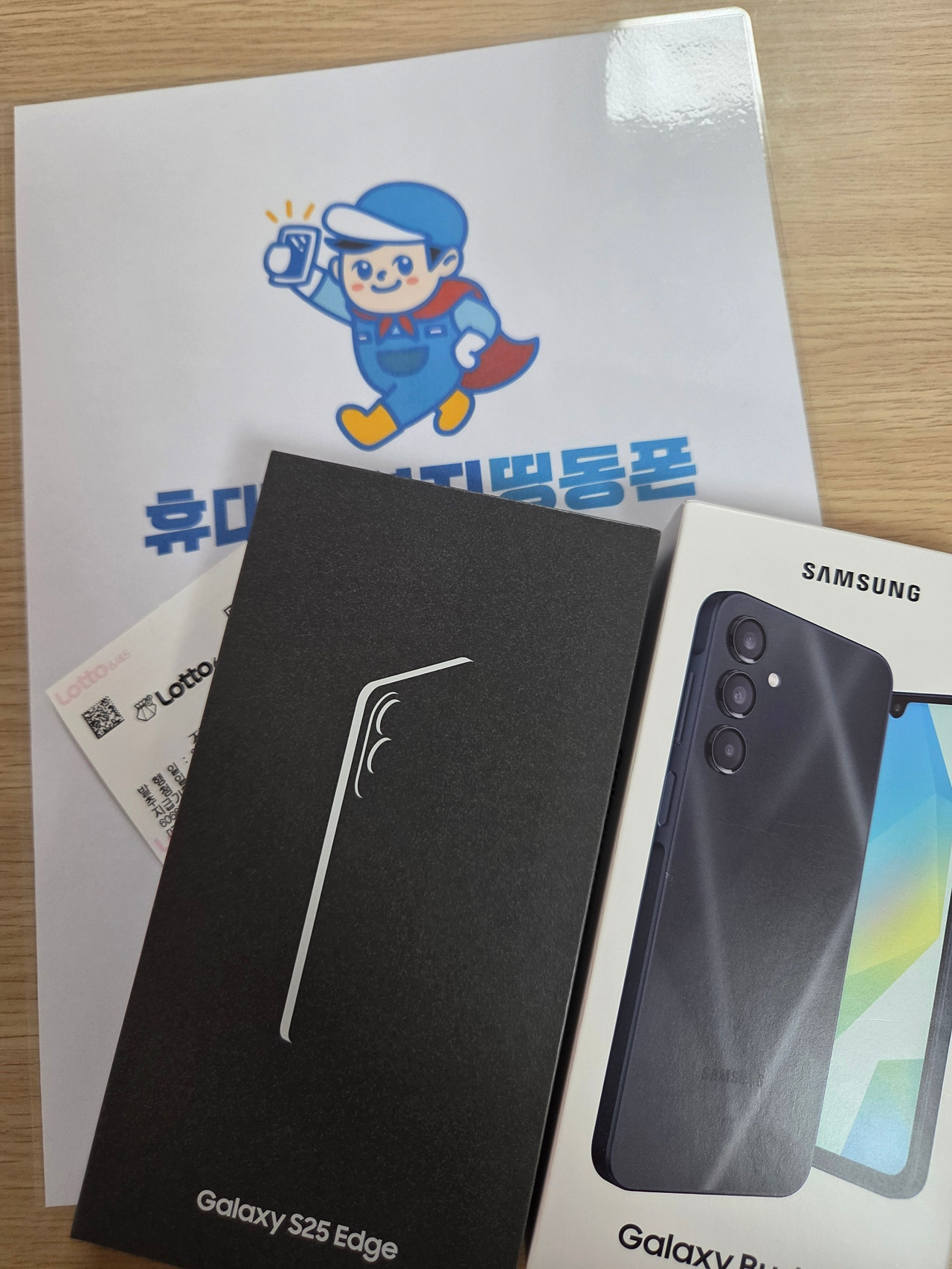 서울시 휴대폰성지 띵동폰 동대문점 구매후기