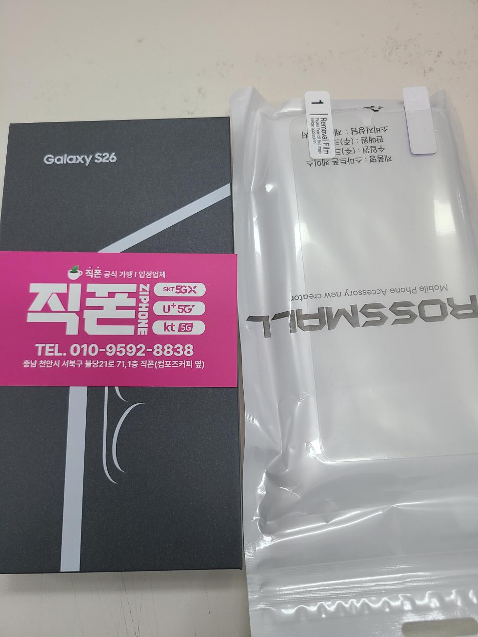 불당에서 26