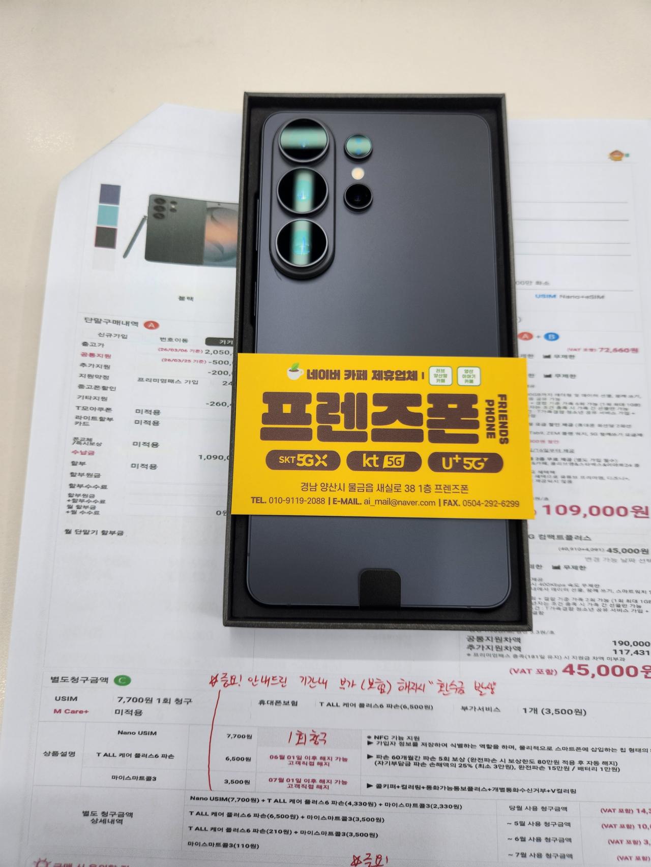 성지후기