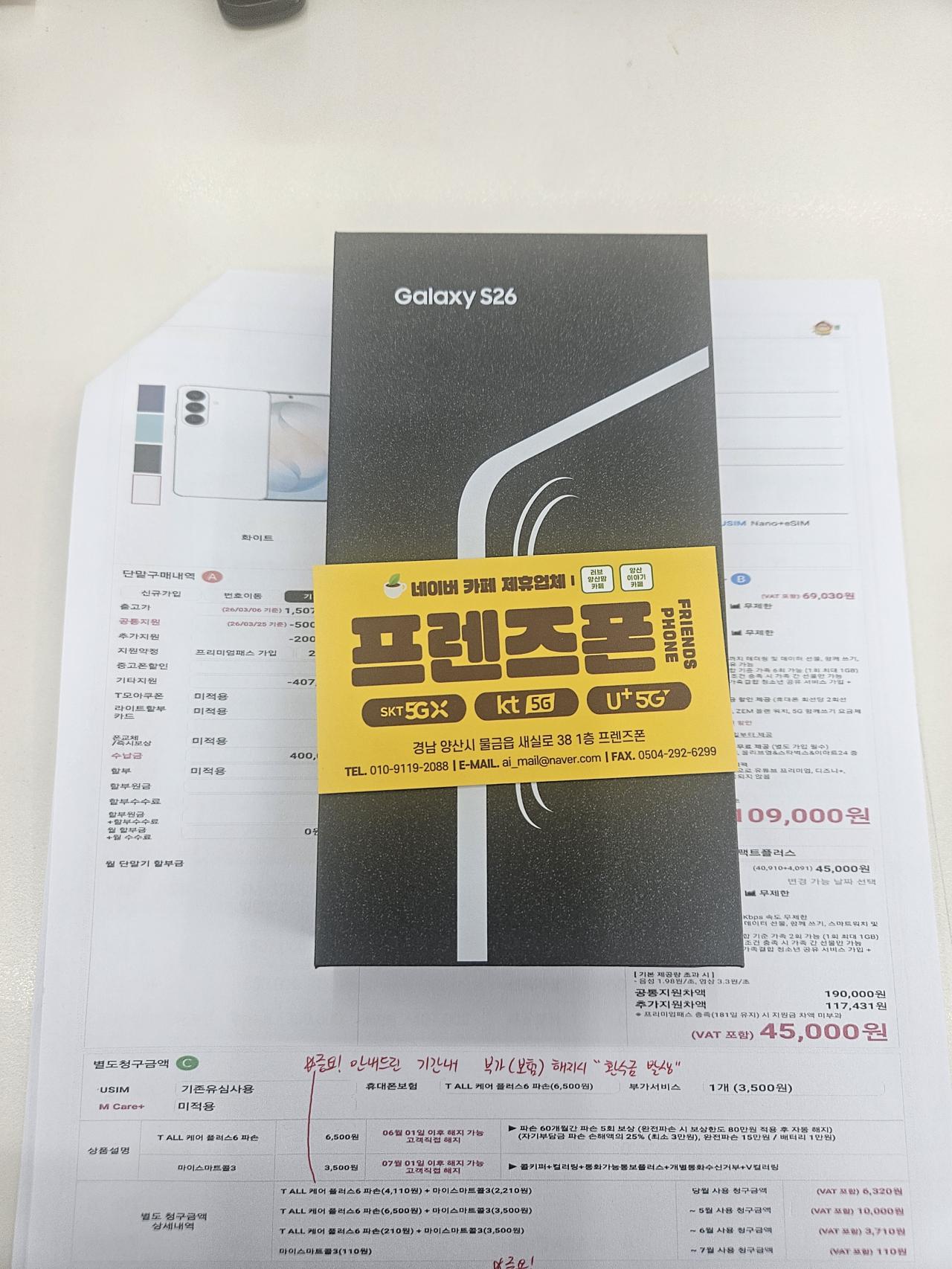성지후기