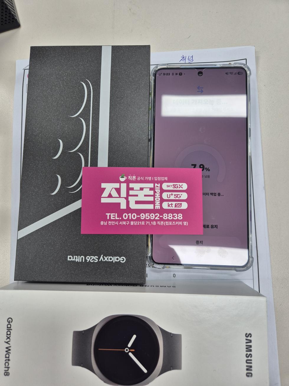 불당에서 울트라ㅅㅅ