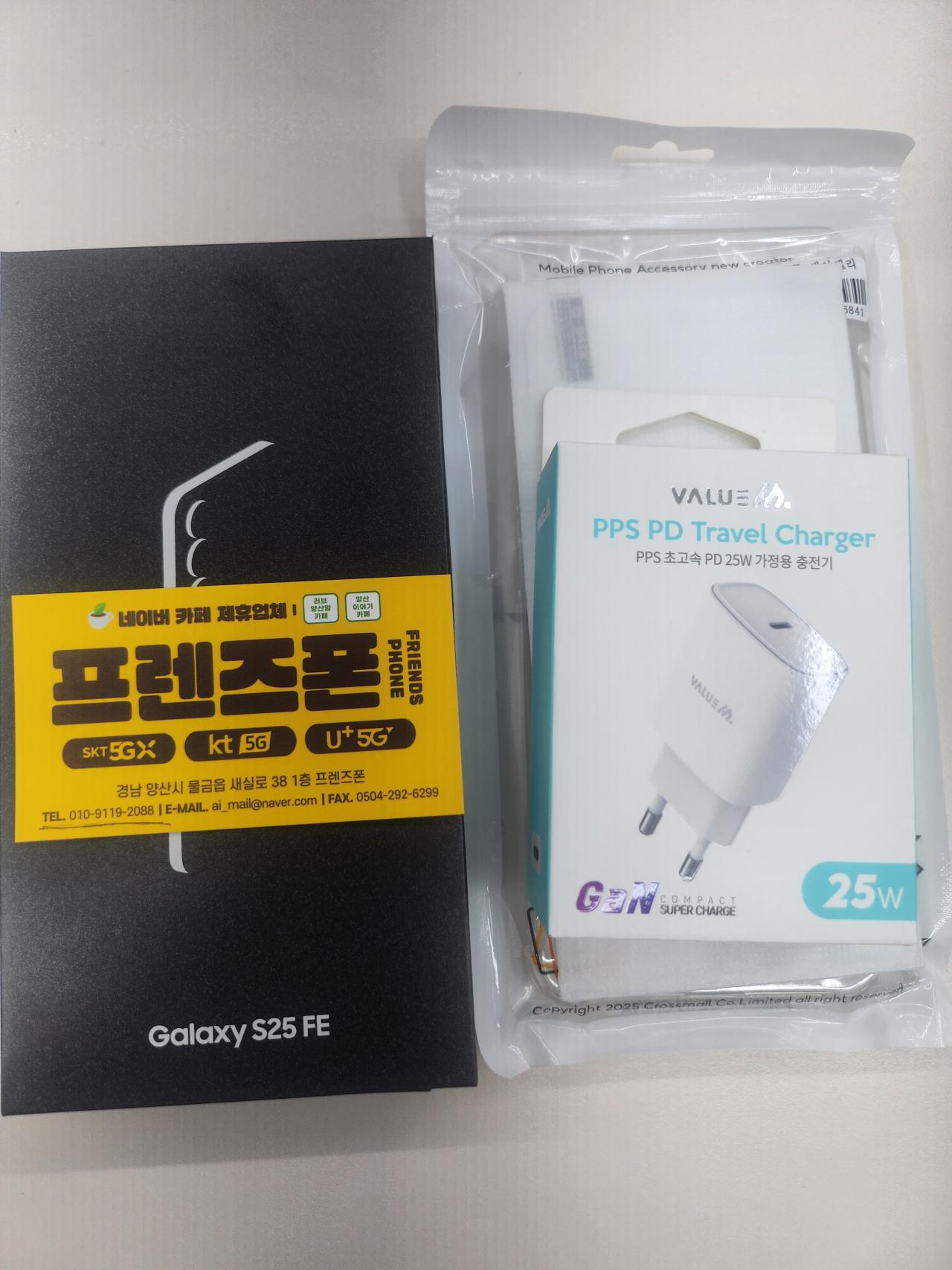 성지후기