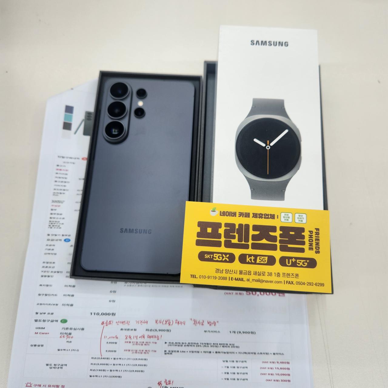 성지후기
