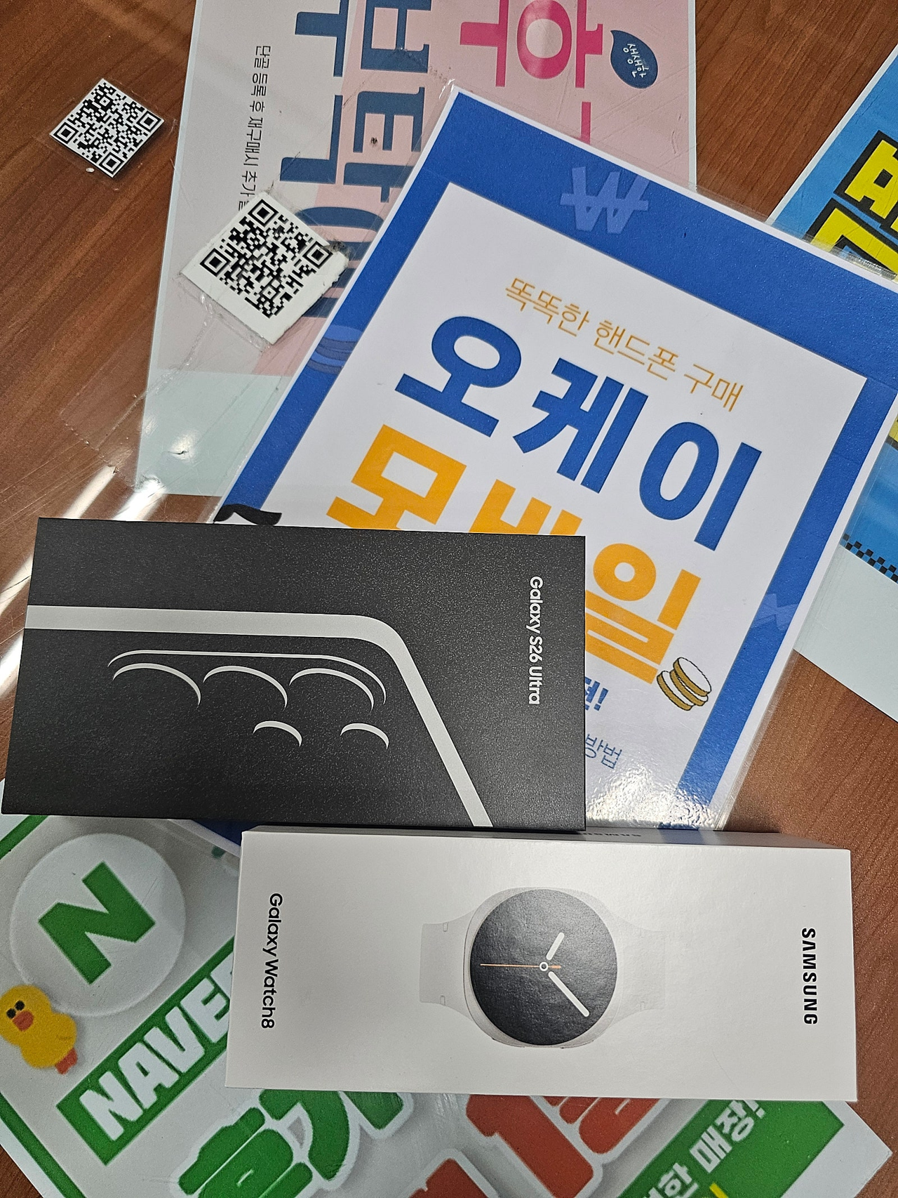 송파구 오케이 모바일 구매 했어요