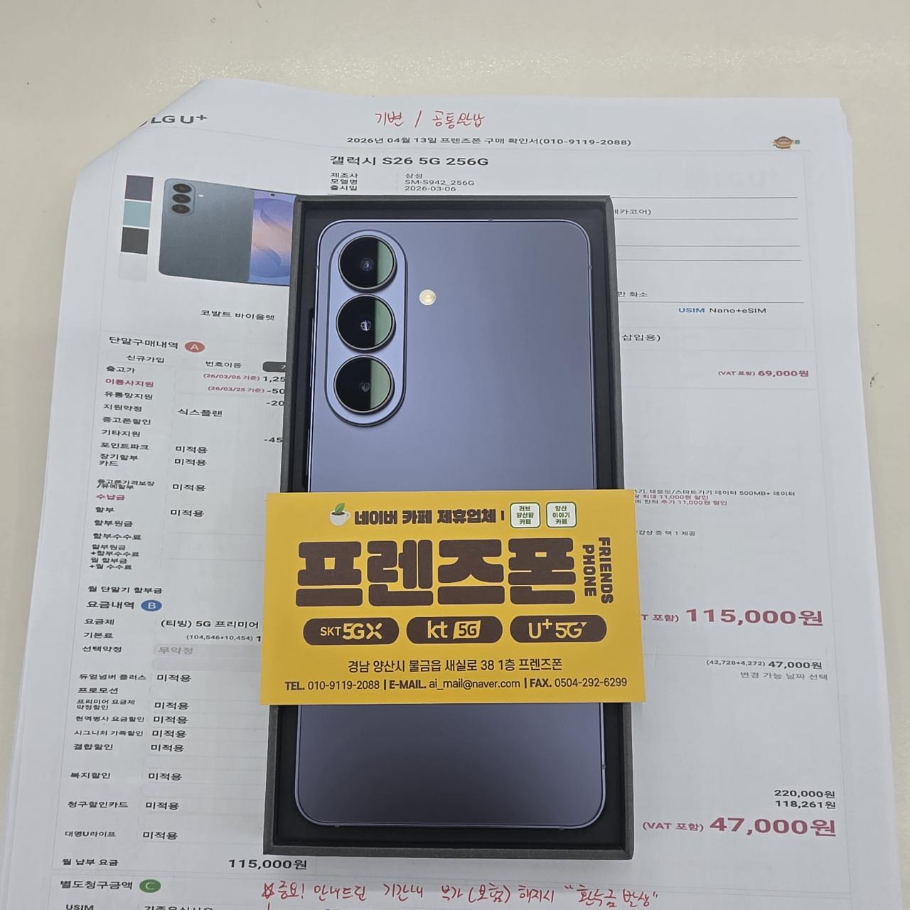 성지후기