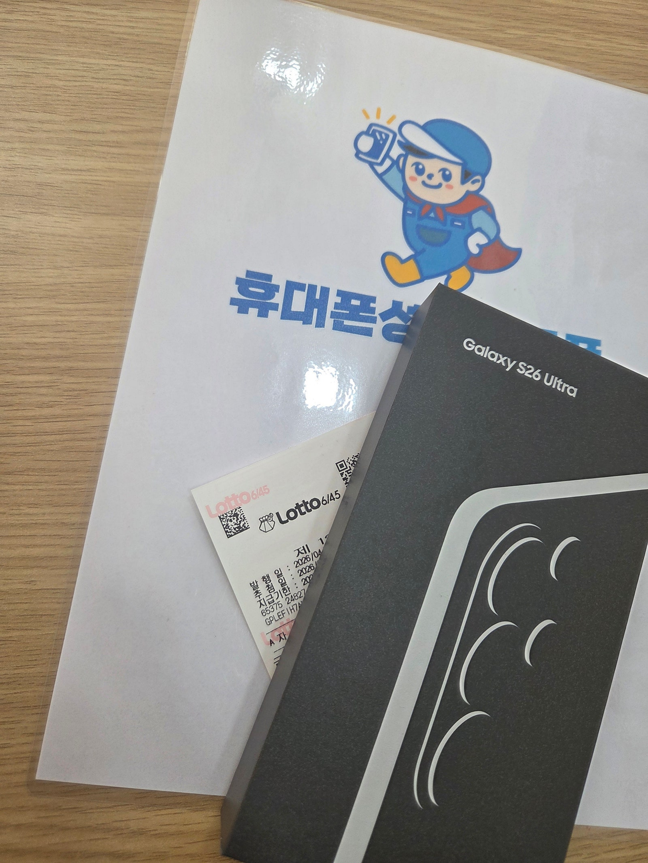 서울시 휴대폰 성지 띵동폰 동대문점 구매후기
