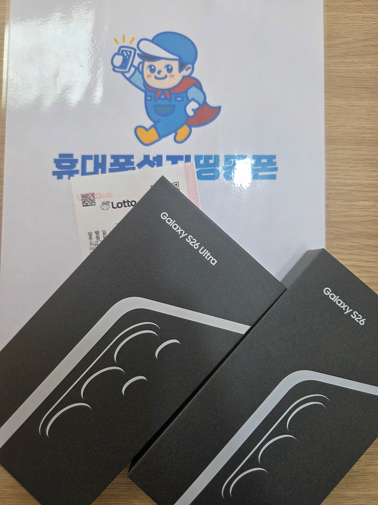 서울시 휴대폰 성지 띵동폰 동대문점 구매후기