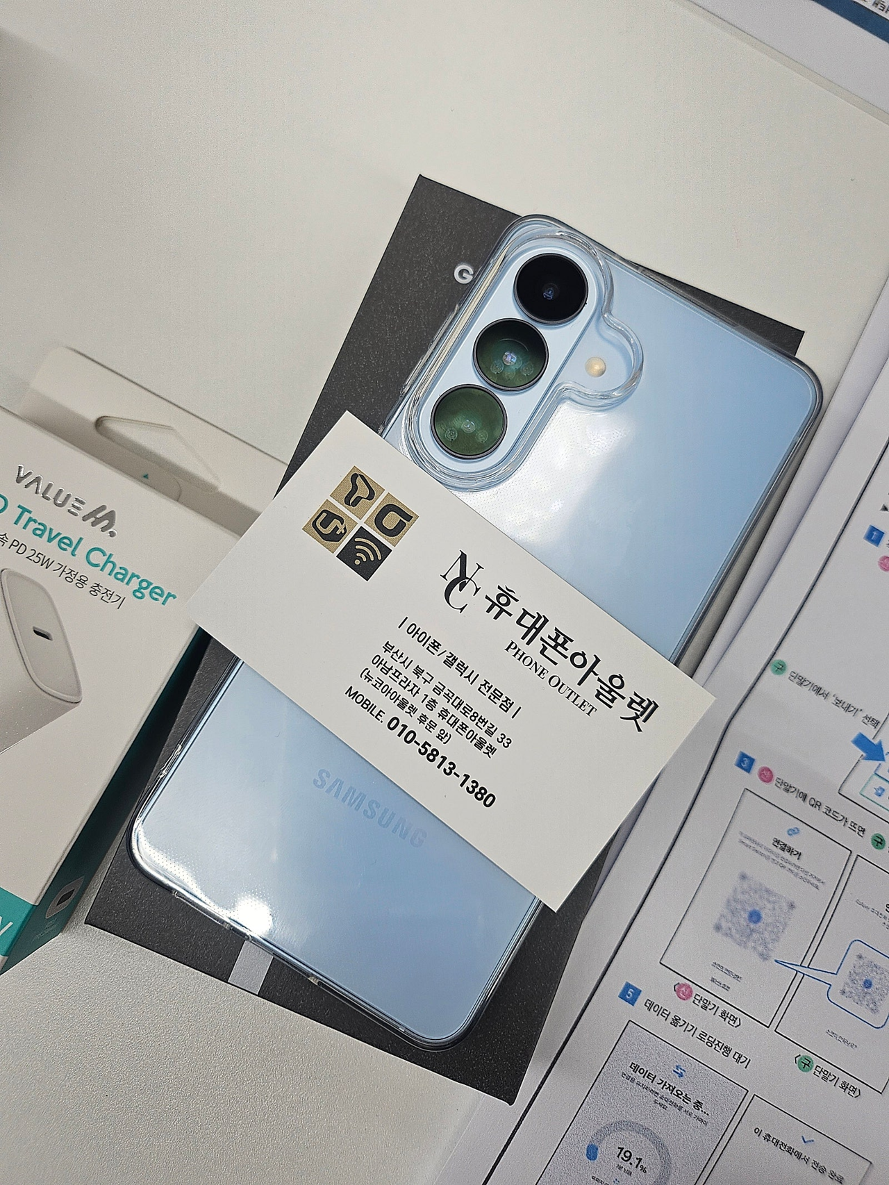 덕천 아남프라자추천!!!!!!!!