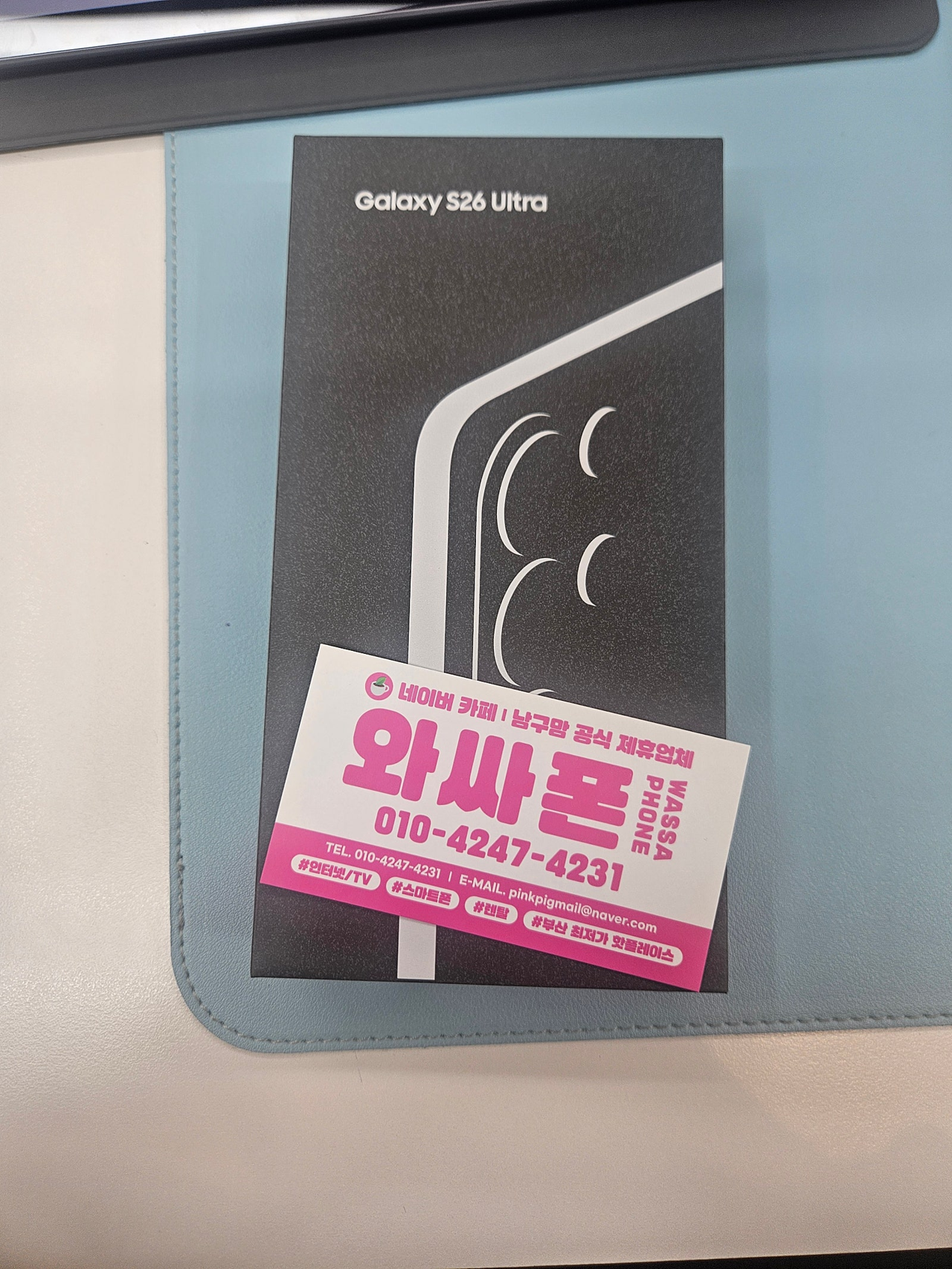 용호 홈플러스 와싸 후기 ~~