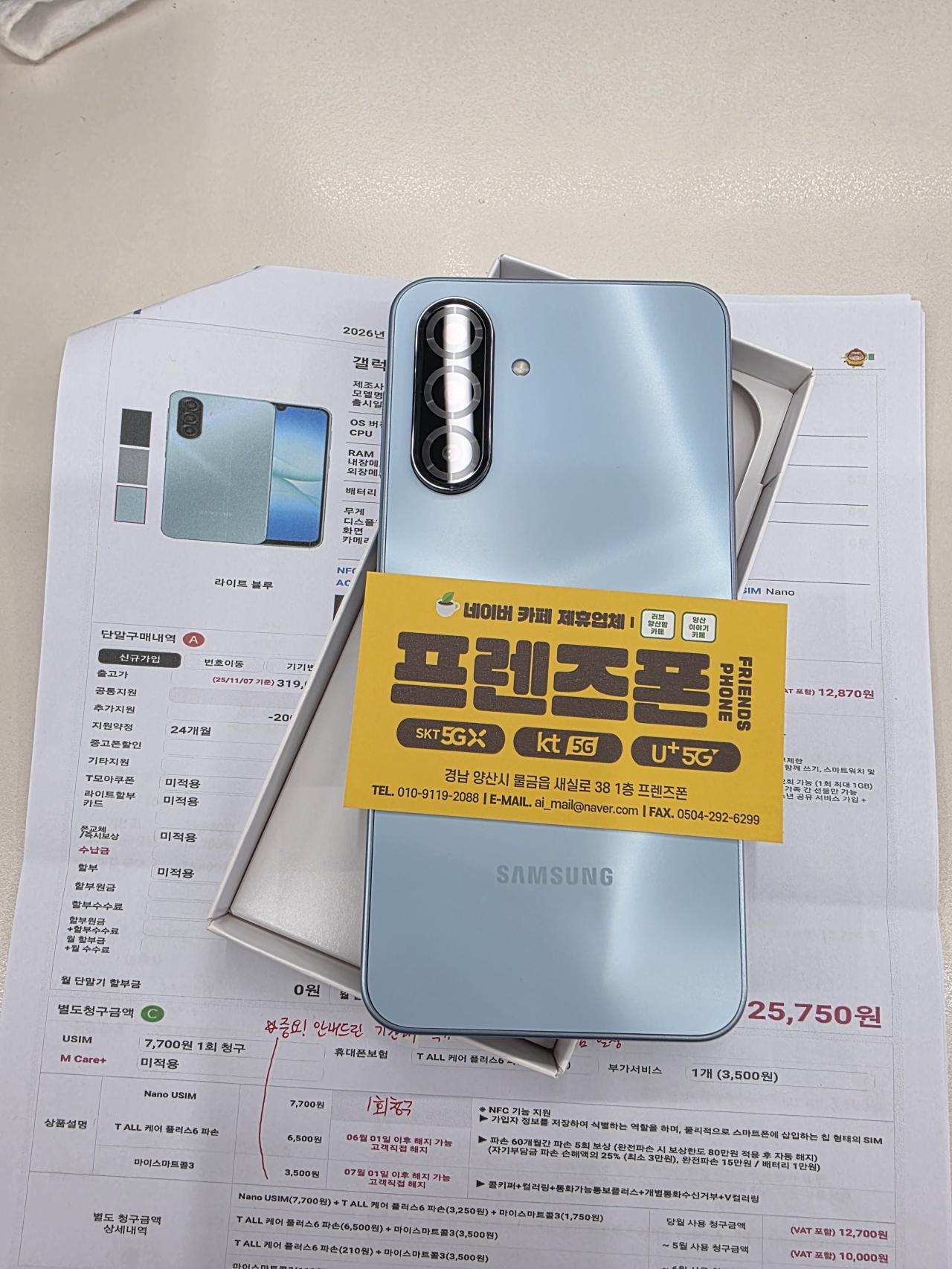 성지후기
