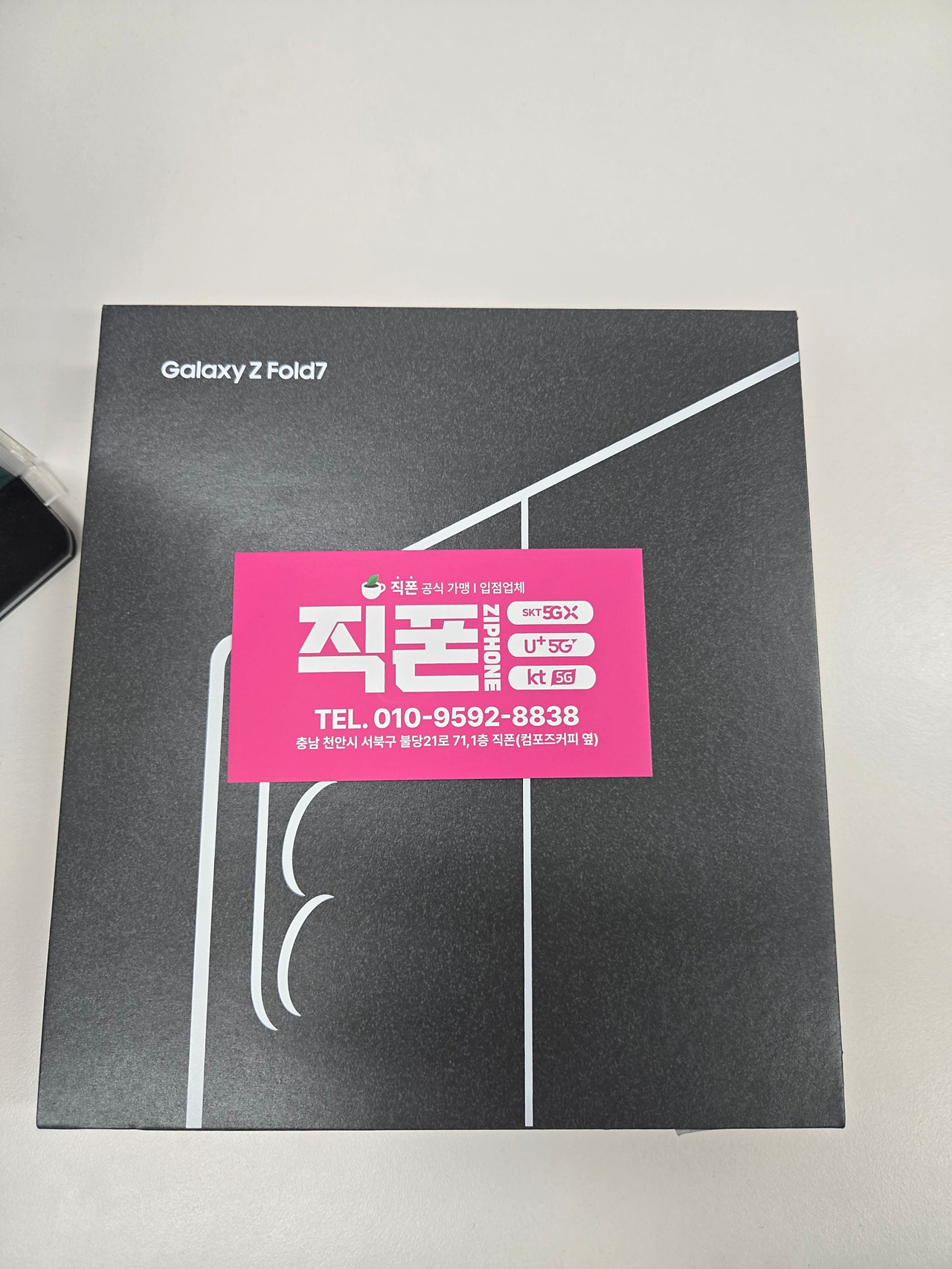 위약금 때문에 점심때 이곳 왔는데 사장님 넘 친절해요. 지갑 사정 지켜주심. 선물 많이 주네요. 이곳 입소문 낼게요.