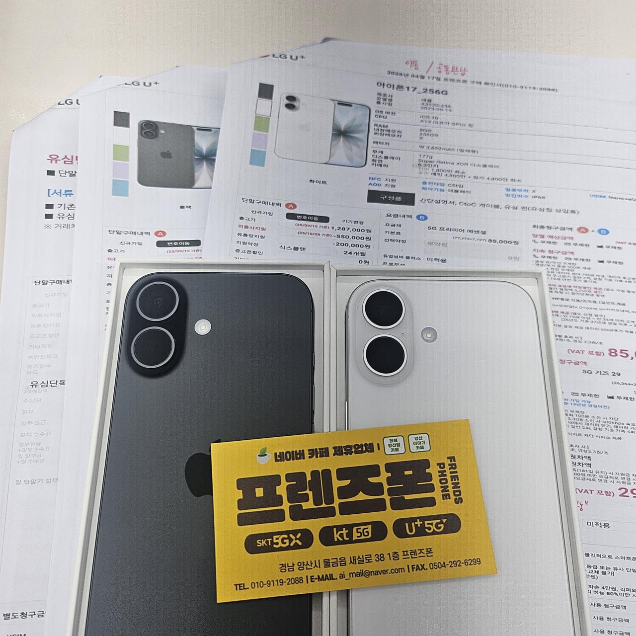성지후기