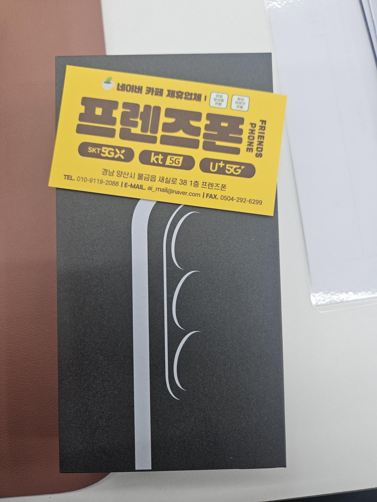 성지후기