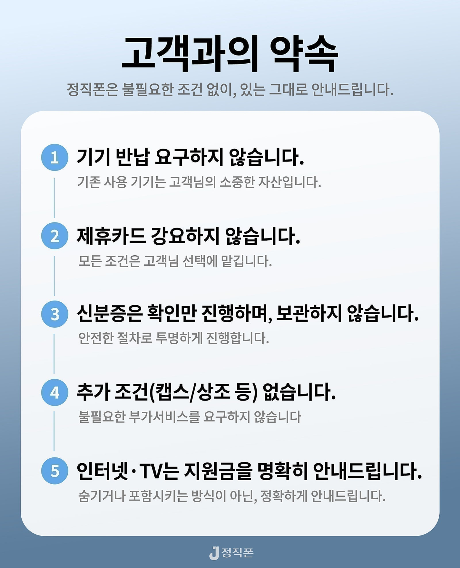 <전주> 대표 시세표 [S26 정식출시] 카드X워치X상조X 현금완납,당일개통,당일수령,무료주차최대혜택 [효자동, 서신동, 중화산동, 삼천동, 만성동, 송천동]인터넷+TV 가입시 최대130만원 당일지급