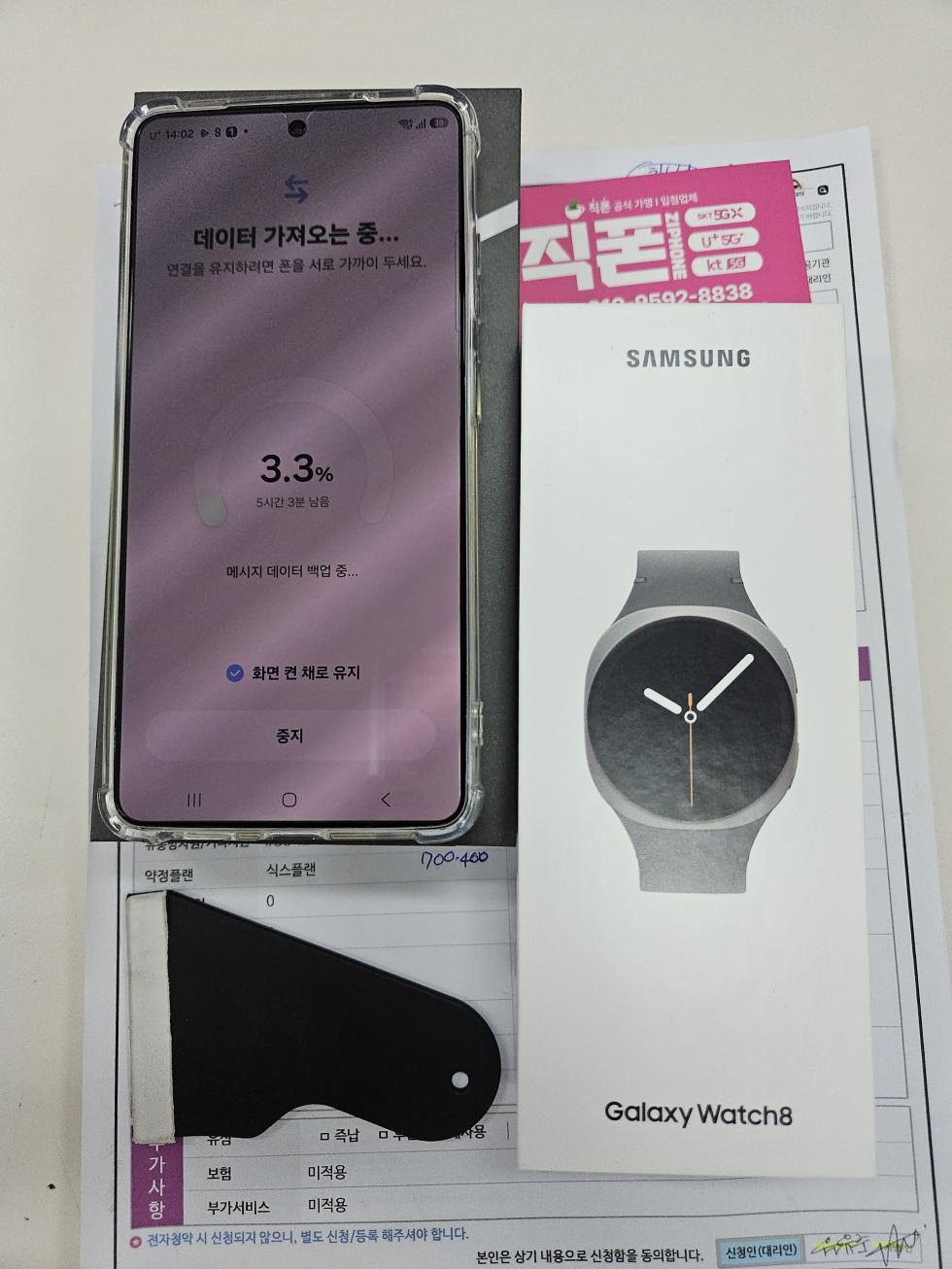 불당에서 저렴하게 잘 사가네요ㅎㅎ